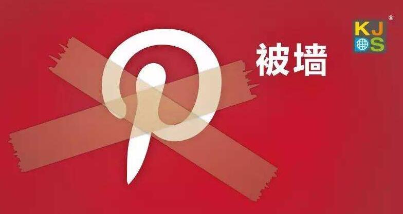 域名被墻了什么意思，域名被墻如何解決？