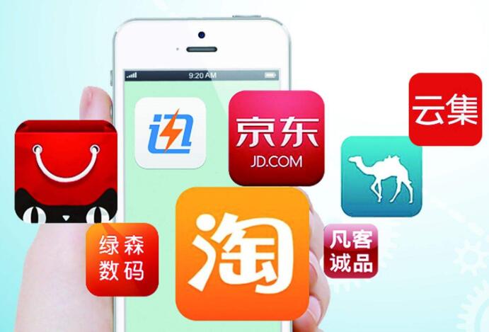 PC電商時(shí)代已經(jīng)結(jié)束？電商會(huì)徹底無線化？