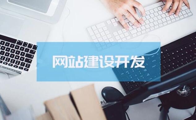 網站首頁應該如何設計？