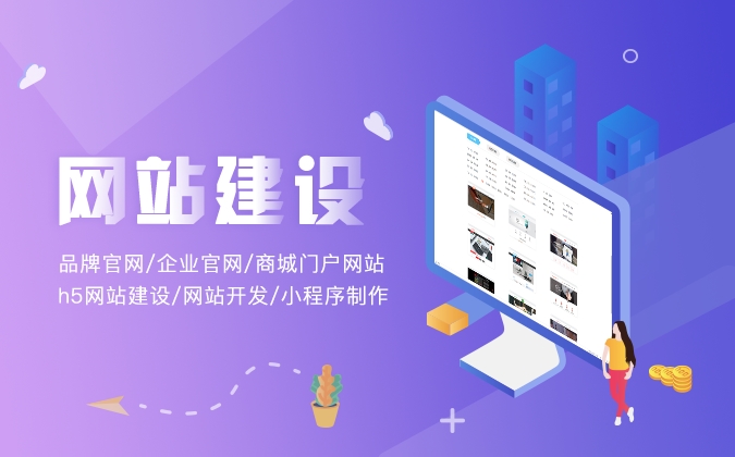 免費模板網站建設優缺點有哪些