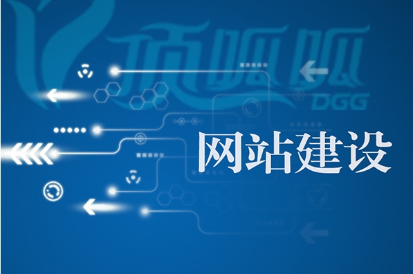 如何為北京本地業(yè)務(wù)創(chuàng)建一個成功的網(wǎng)站？