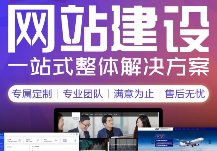 網站建設成本：預算您的數字未來