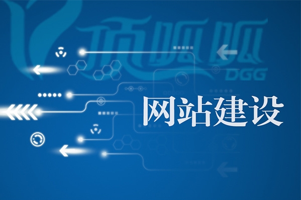 天津做網站哪家公司好？選擇合適的網站開發伙伴