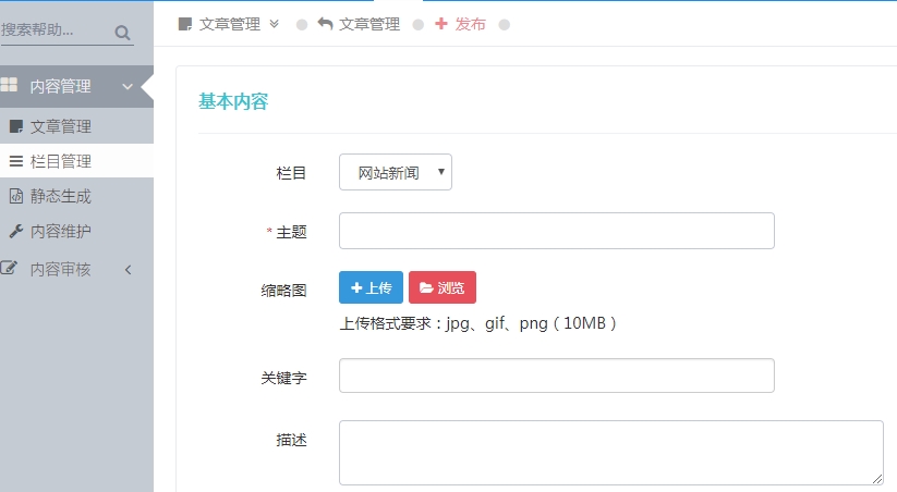 網(wǎng)站建設(shè)常見cms系統(tǒng)有哪些？