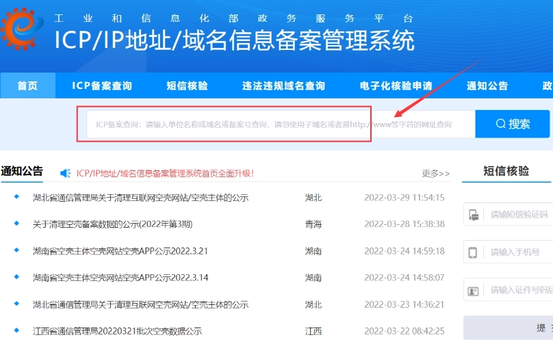 網站備案過程中，如果遇到審核不通過的情況，我應該怎么辦？