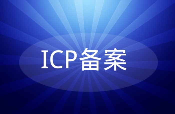 網(wǎng)站備案信息更新后，我應(yīng)該如何驗(yàn)證更新是否成功？