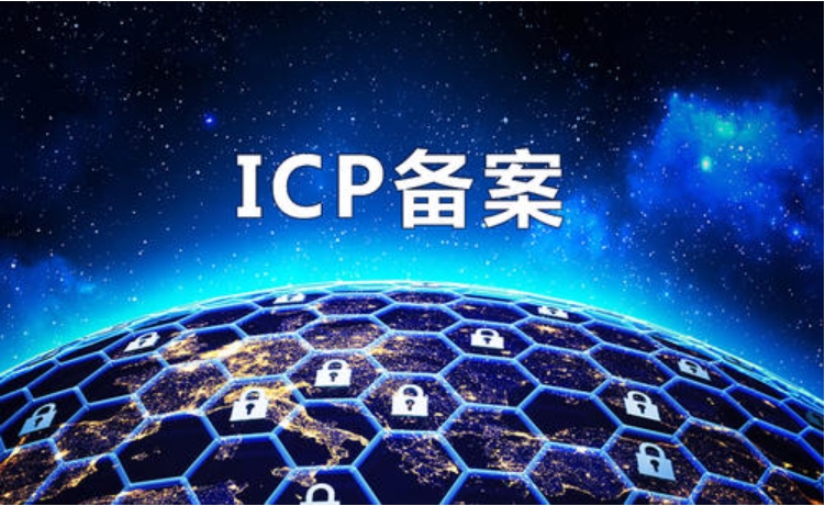 網(wǎng)站備案信息更新成功后，我需要在網(wǎng)站首頁(yè)展示哪些信息？