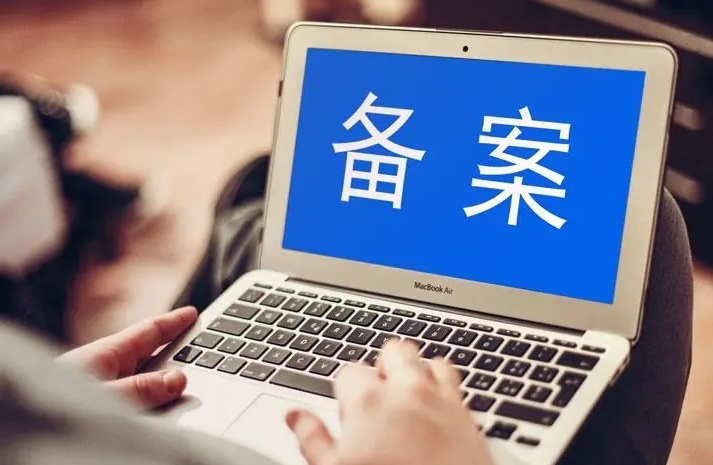 如果我的網(wǎng)站有多個(gè)語(yǔ)言版本，需要在每個(gè)版本首頁(yè)都展示備案信息嗎？