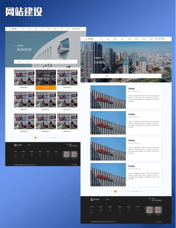 定制網站開發全攻略：費用、流程、推薦公司及解決方案解析