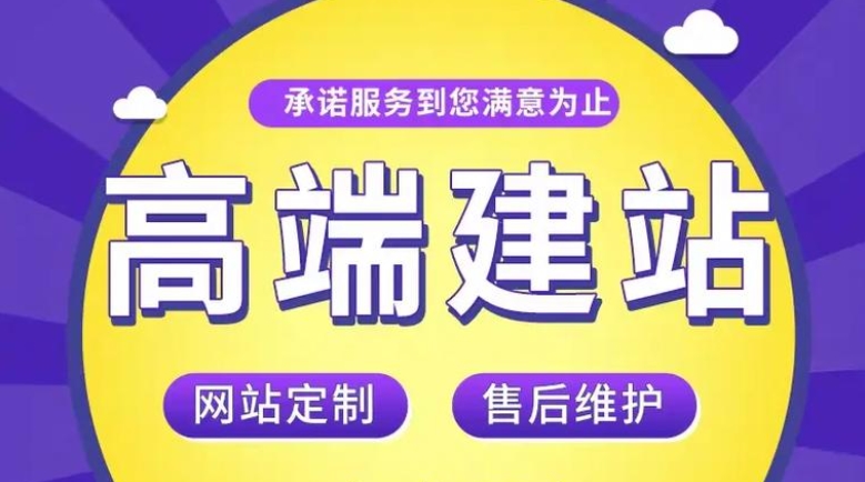 北京外貿網站建設方案及選擇：如何打造優質外貿網站？