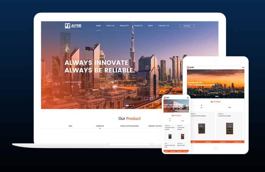 高端網站建設公司如何選擇？