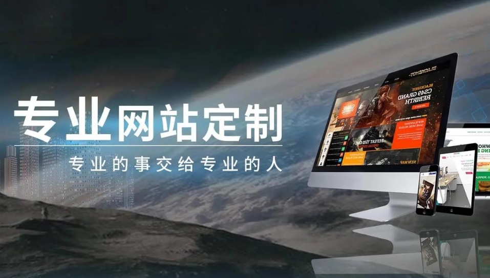 公司網站制作需要多少錢？不同規模企業與網站類型的價格差異解析