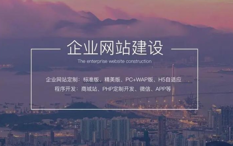 如何建公司網站？需要哪些資源？大概需要多少錢？