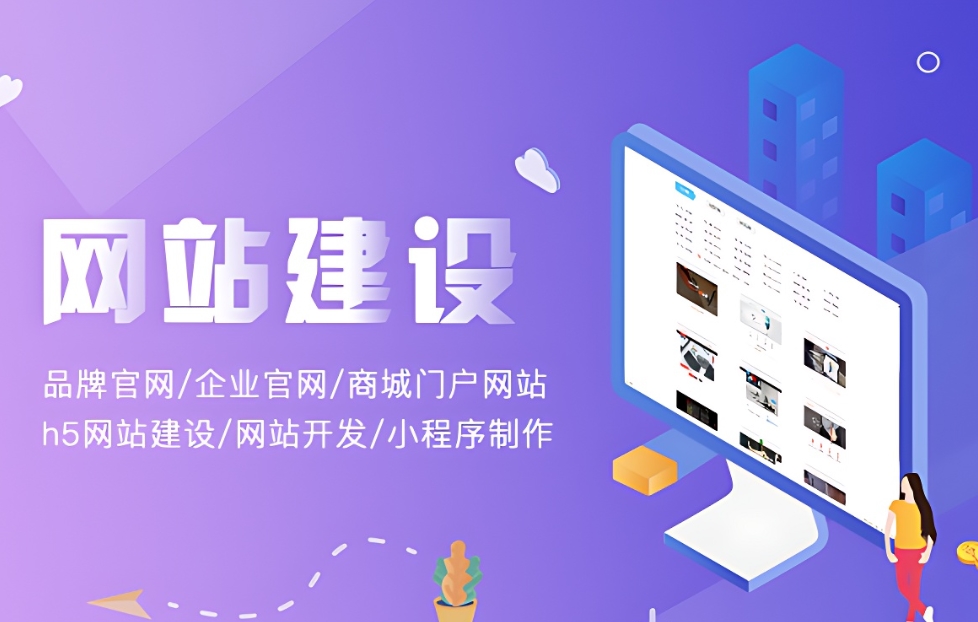 在北京找靠譜的網站建設公司？我為什么選了“愛品特網絡科技”