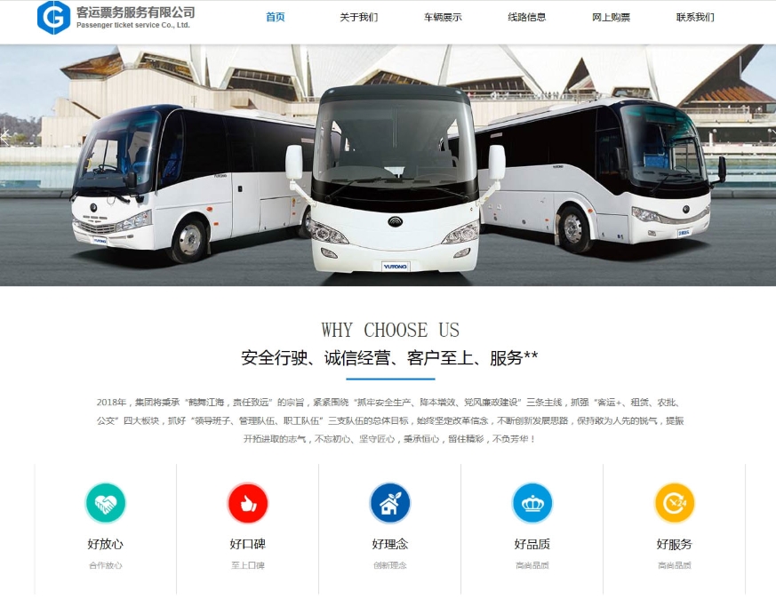 網站改版方案：如何通過優化設計和功能提升網站表現