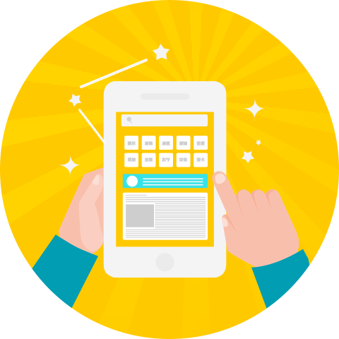 Html5手機網站是什么？為什么需要開發移動手機網站？
